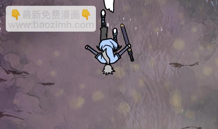 Peerless sword god เทพกระบี่ไรเทียมทาน ตอนที่ 33 หน้า 85