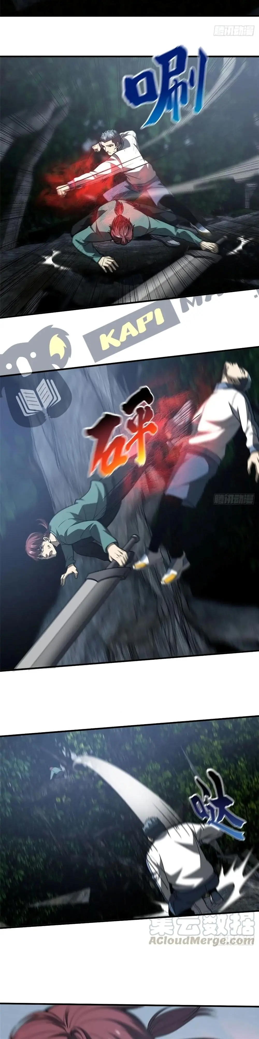 [ชนจีน] ระบบจอมยุทธ์สุดโกงแห่งโลกคู่ขนาน - Global Martial Arts ตอนที่ 97 หน้า 7