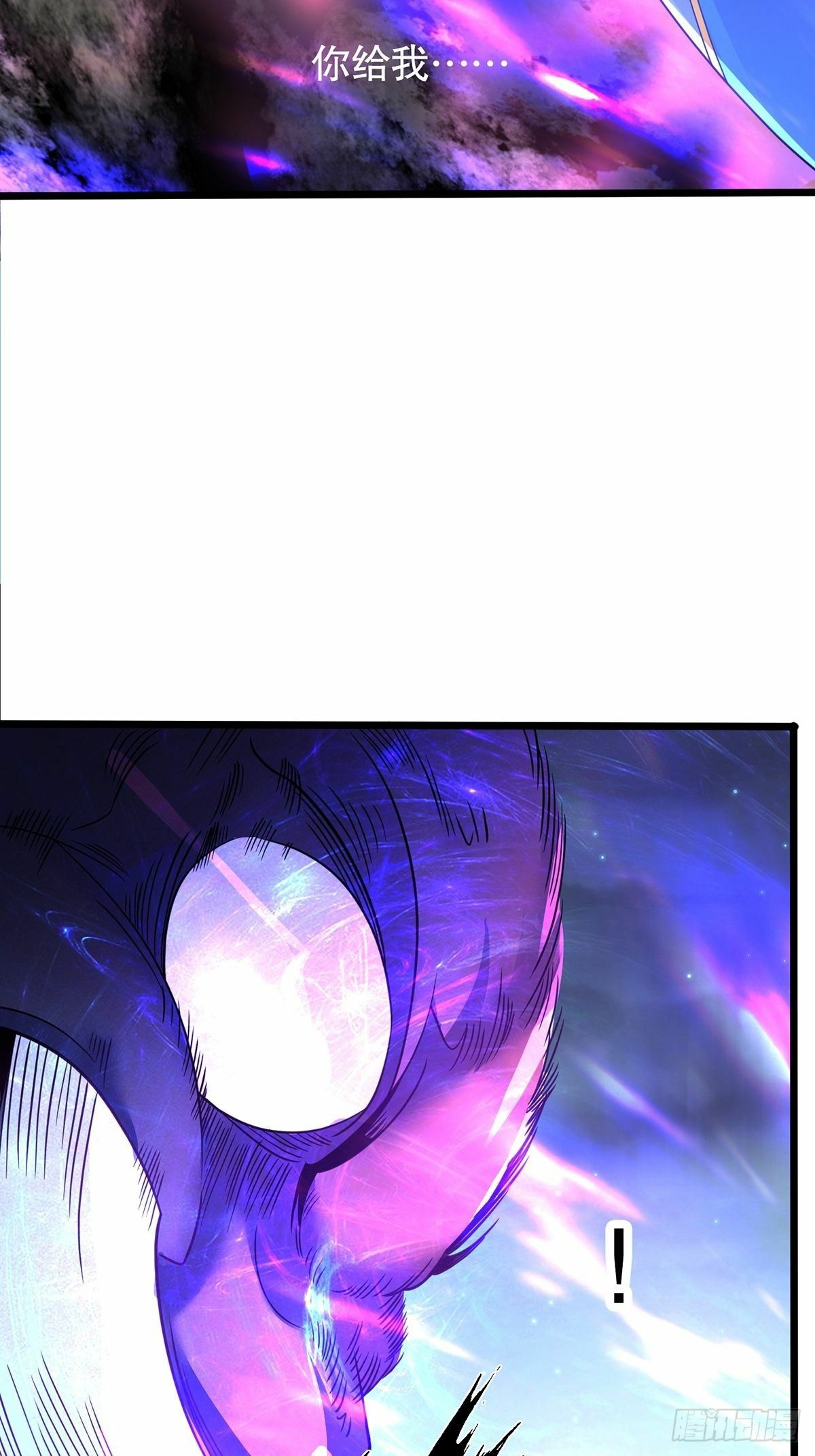 เทพกระบี่มรณะ (ชนจีน) ตอนที่ 30 หน้า 29