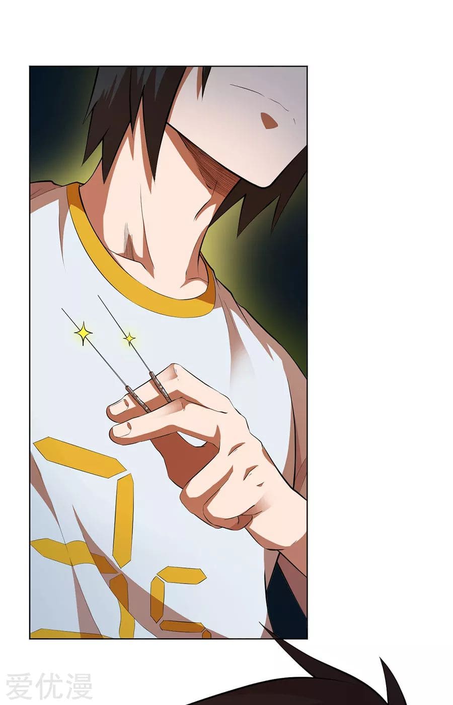 Inverse God Doctor ตอนที่ 53 หน้า 15