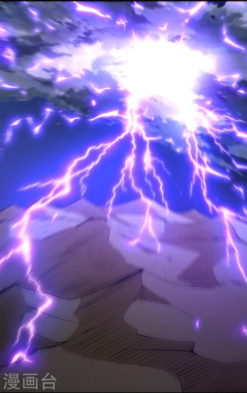 ผู้ขัดเกลาร่างกายที่แข็งแกร่งที่สุดในประวัติศาสตร์ ตอนที่ 149 หน้า 4