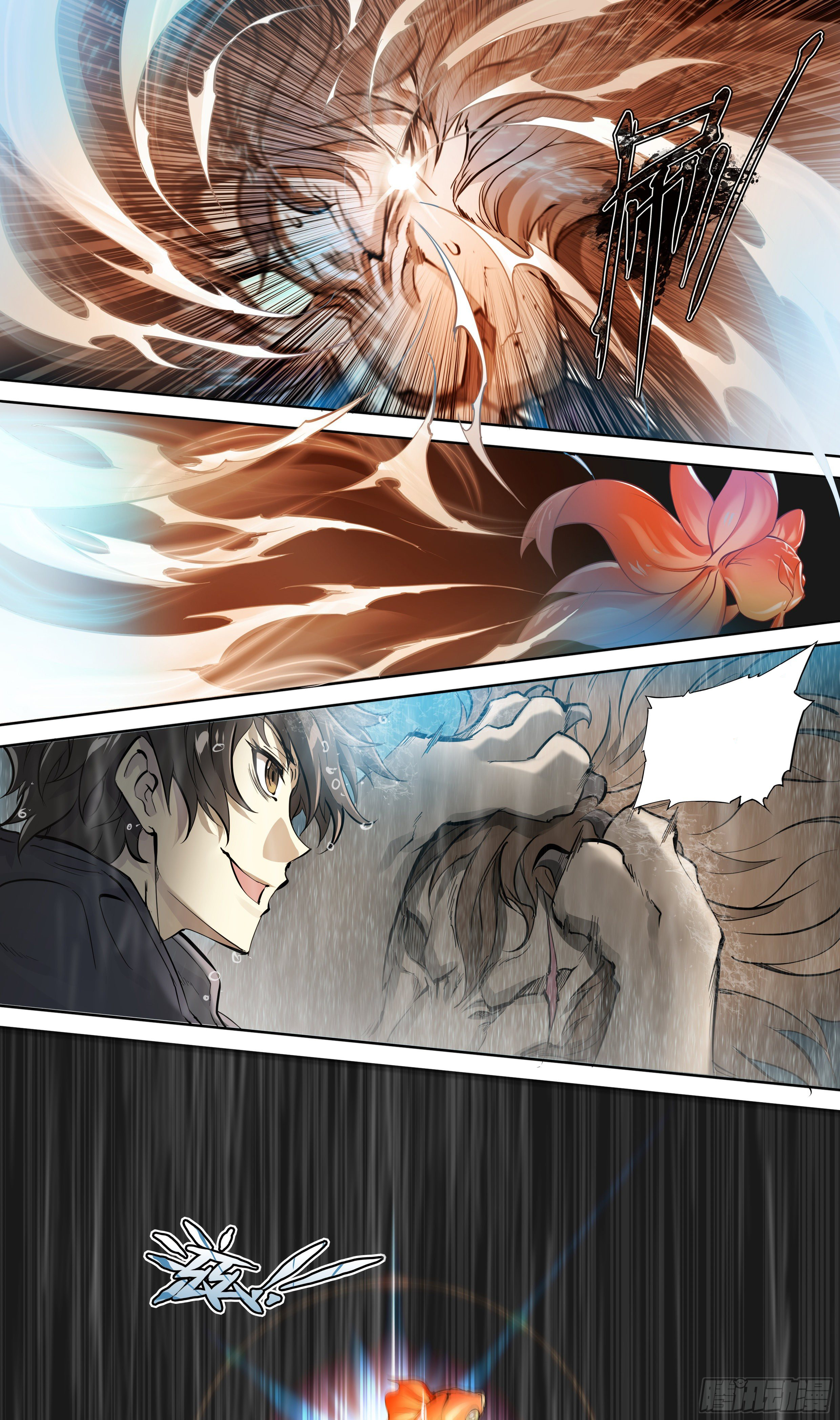 Apocalypse Forecast ตอนที่ 45 หน้า 13