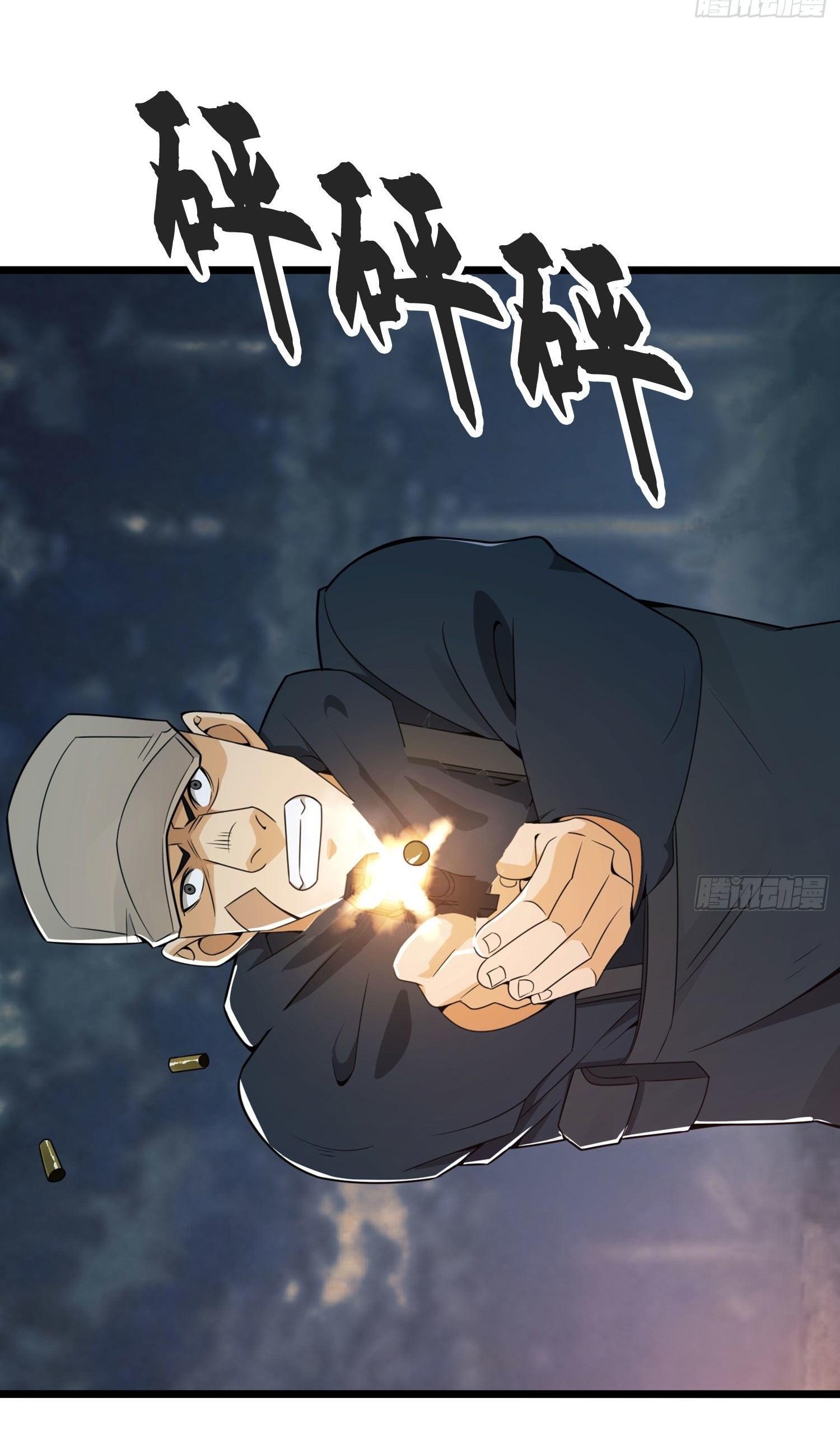 THE FIRST ORDER ตอนที่ 25 หน้า 18