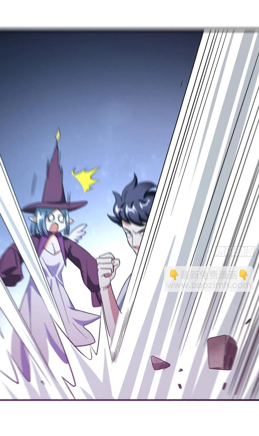 สายเลือดของข้าคือราชันย์ทั้ง 7 ตอนที่ 26 หน้า 5