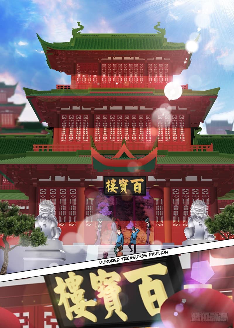 ดาบวิญญาณราชัน spirit sword sovereign ตอนที่ 7 หน้า 3