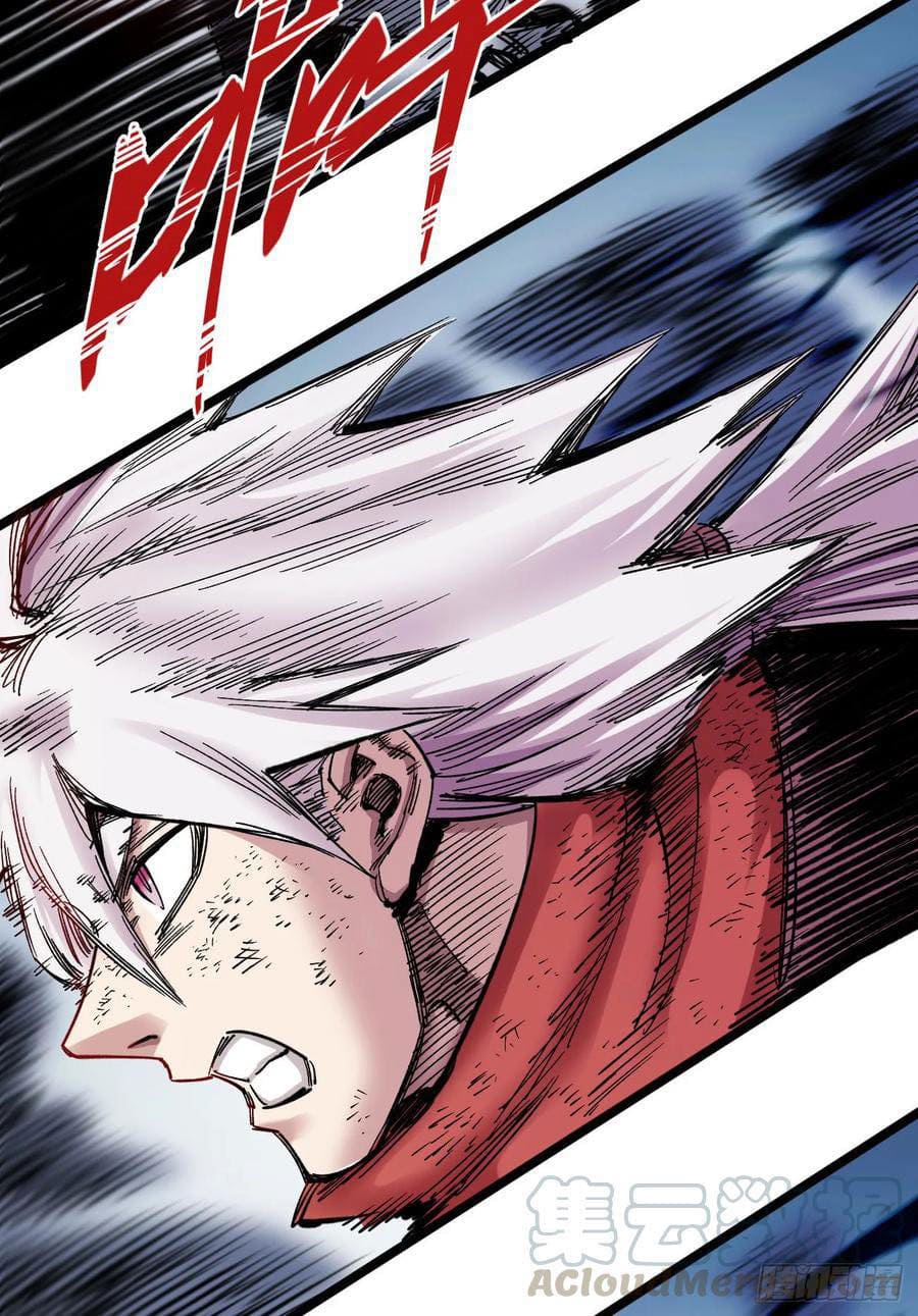 The doctor's Supremacy ตอนที่ 83 หน้า 4