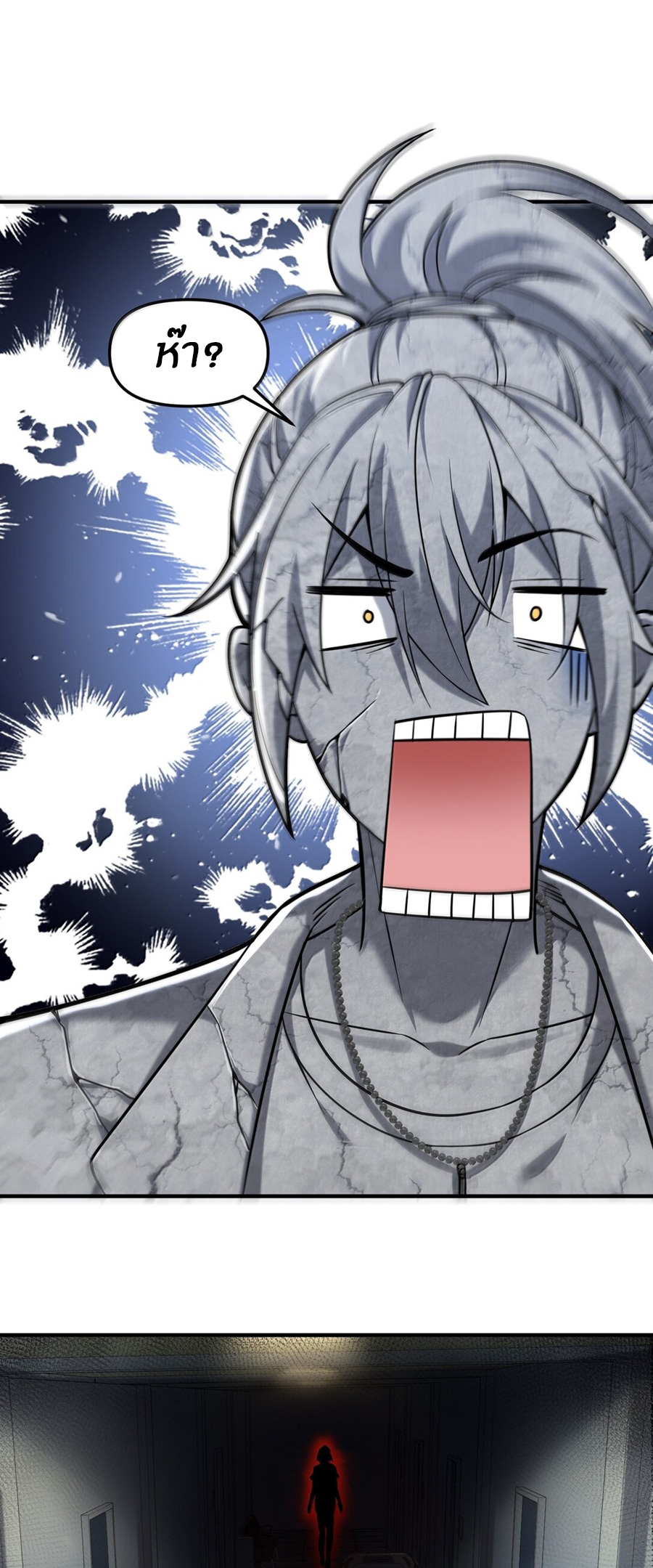 During the live broadcast, I proposed to the female ghost - she really agreed?! ตอนที่ 59 หน้า 30