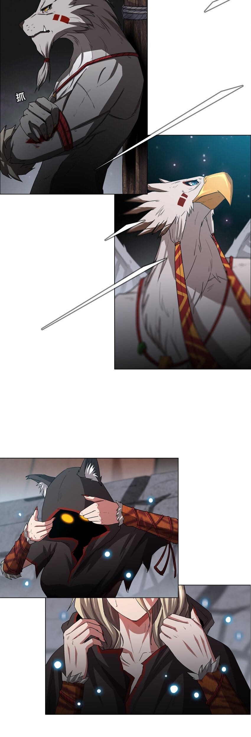 I was the village chief in a primitive society (ชนต้นฉบับ) ตอนที่ 5 หน้า 23