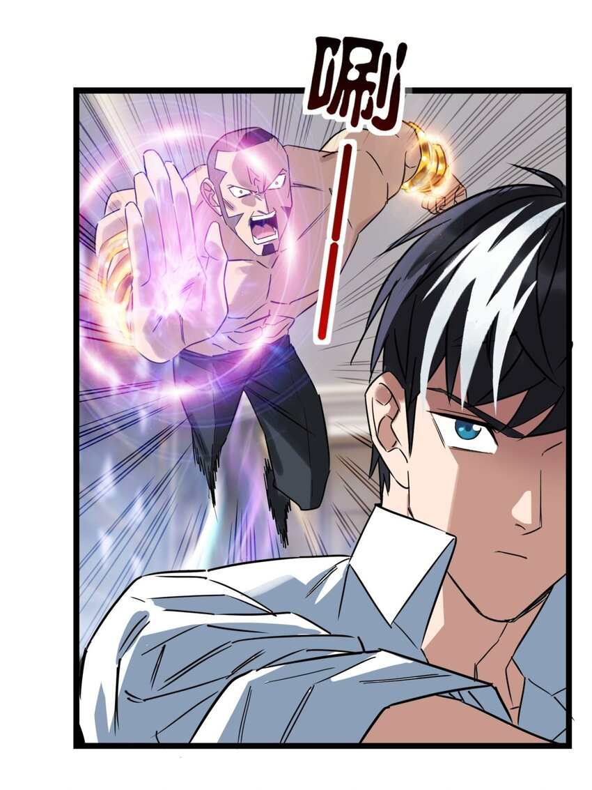 I Have a Hall of Heroic Souls ตอนที่ 21 หน้า 62