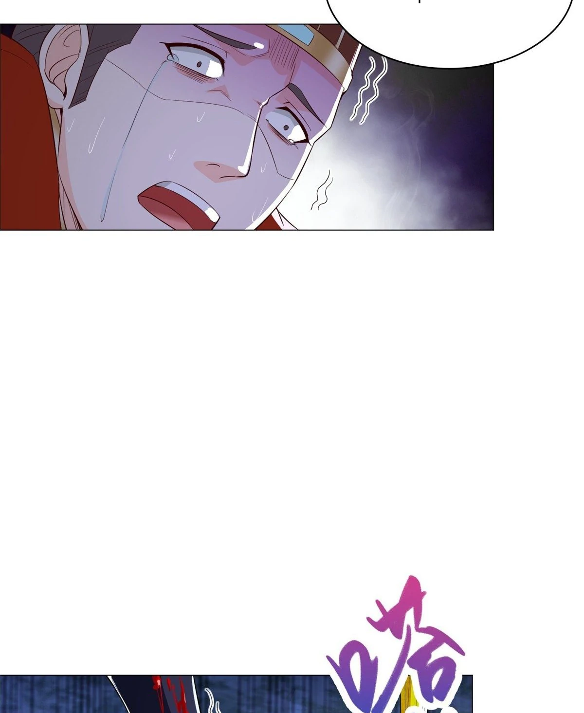 (ชนจีน) Dragon Master (จูหมิง นักรบเซียนมังกร) ตอนที่ 39 หน้า 31