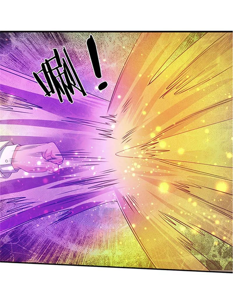 ราชาเทพนิรันดร์ (Eternal god king) ตอนที่ 78 หน้า 15