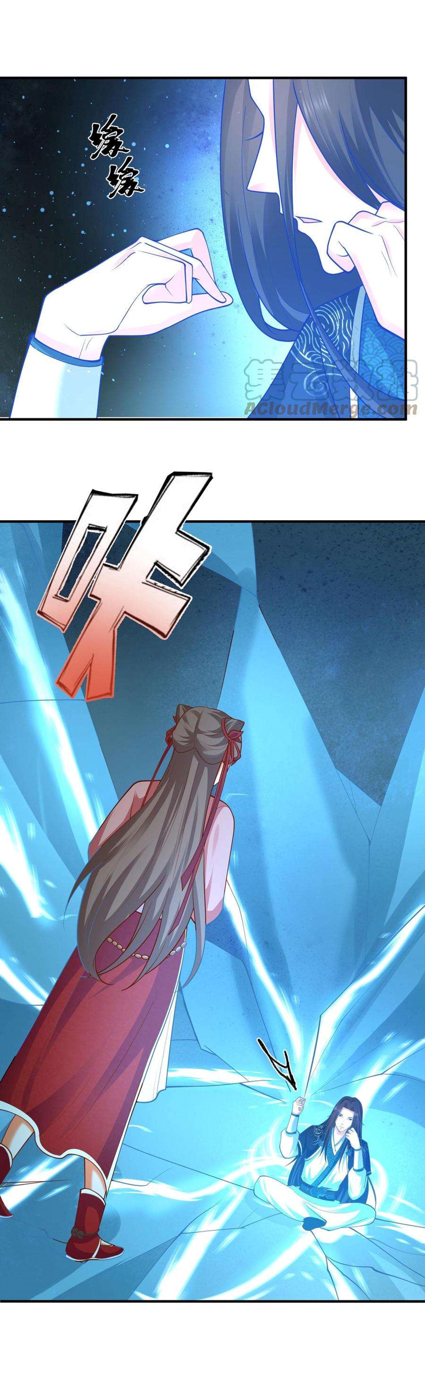 ปีศาจที่ไร้เทียมทานในโลก ตอนที่ 160 หน้า 6