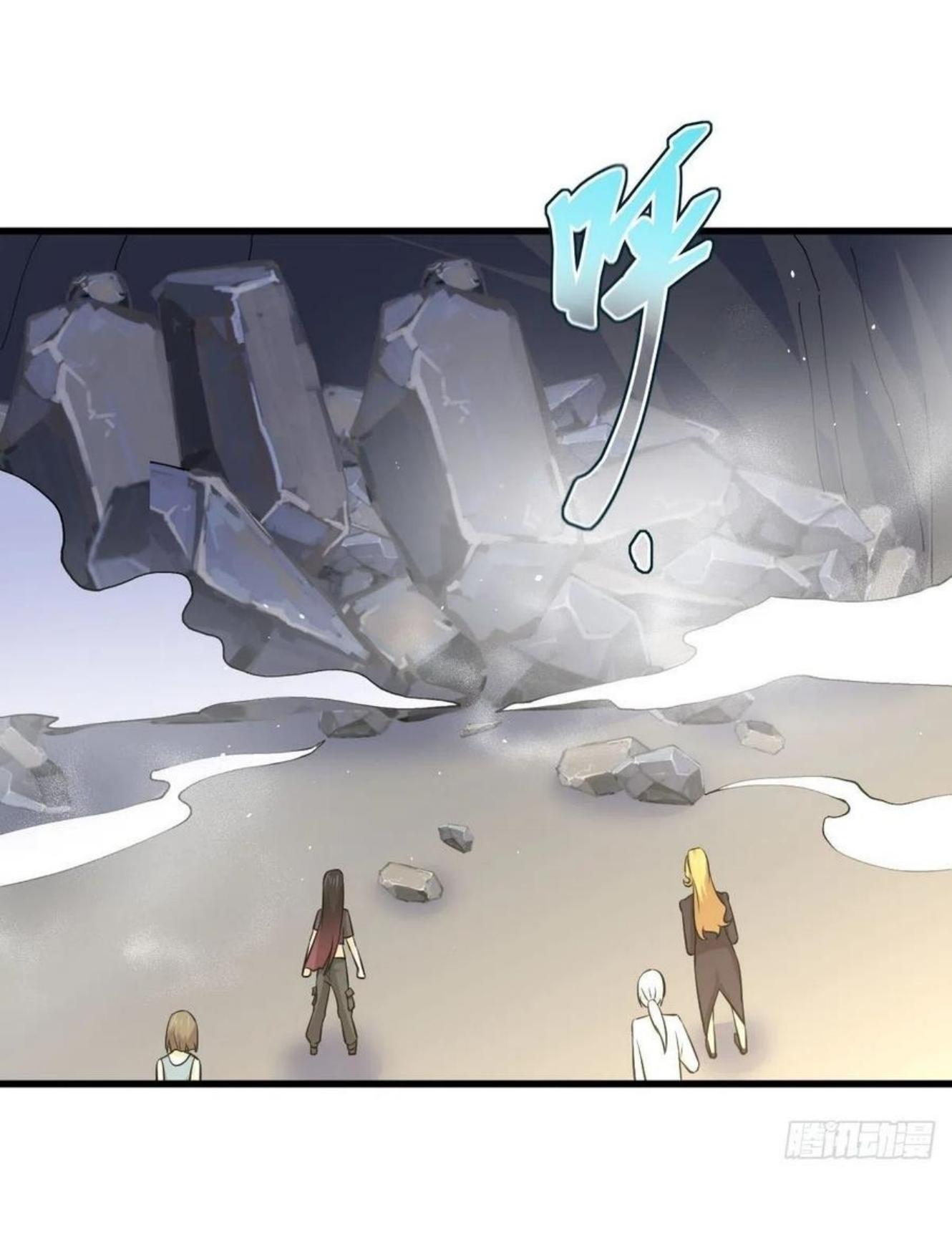 Immortal Swordsman in The Reverse World ข้าเซียนกระบี่ไม่เกาะสตรี ตอนที่ 212 หน้า 29