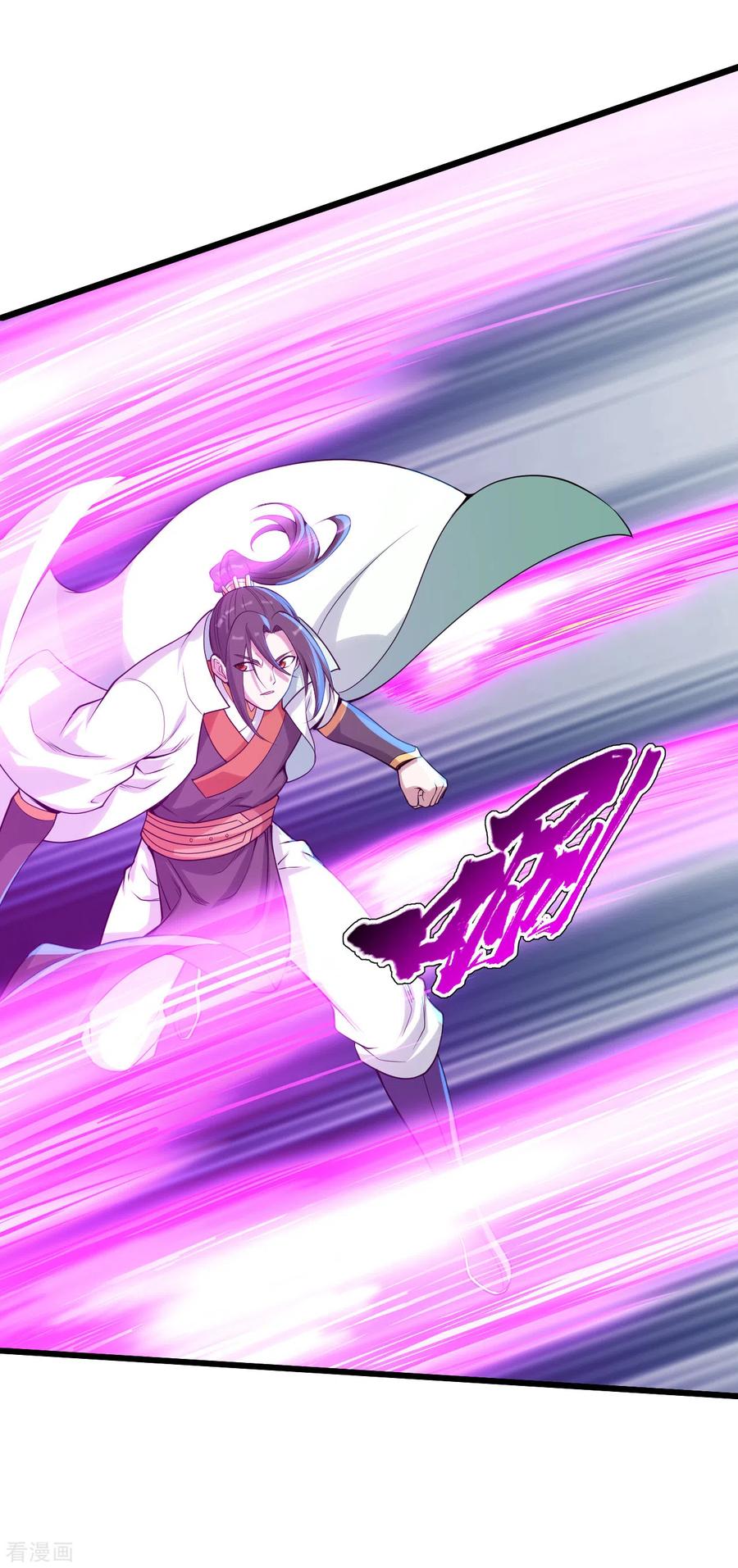 เทพอสูรสยบฟ้า ตอนที่ 174 หน้า 10