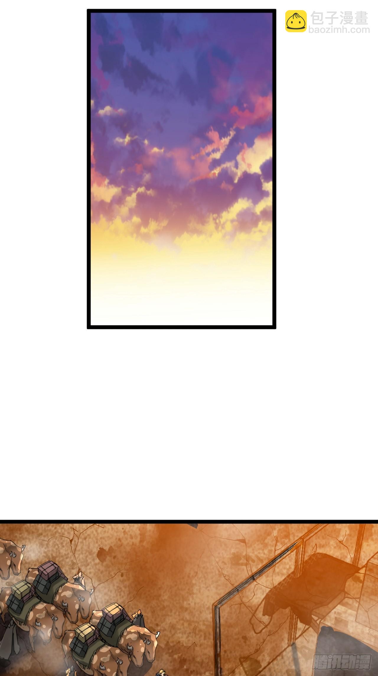 ผมโหดที่สุดในเกมนี้นะครับ ตอนที่ 13 หน้า 12