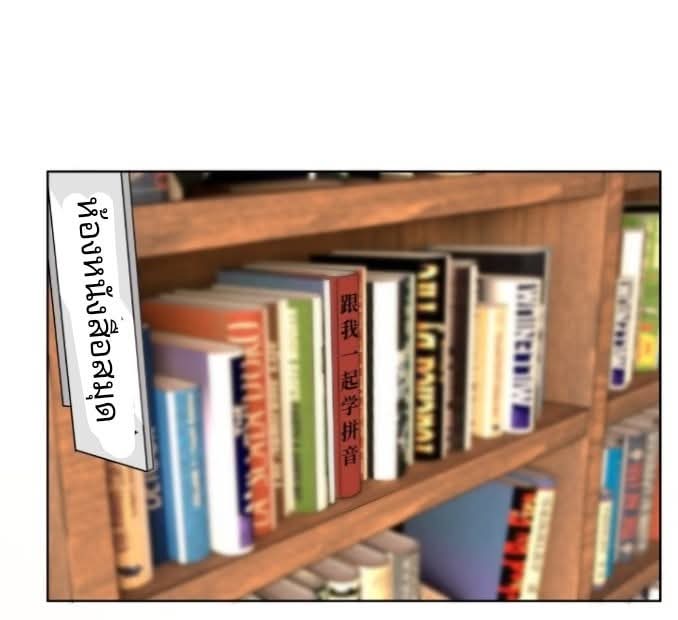 ถึงข้าจะแค่ขั้นสร้างรากฐาน แต่ข้าก็เทพ ( อัพตอนใหม่ทุกวัน เสาร์ ) กลุ่มชนแล้ว ตอนที่ 6 หน้า 3