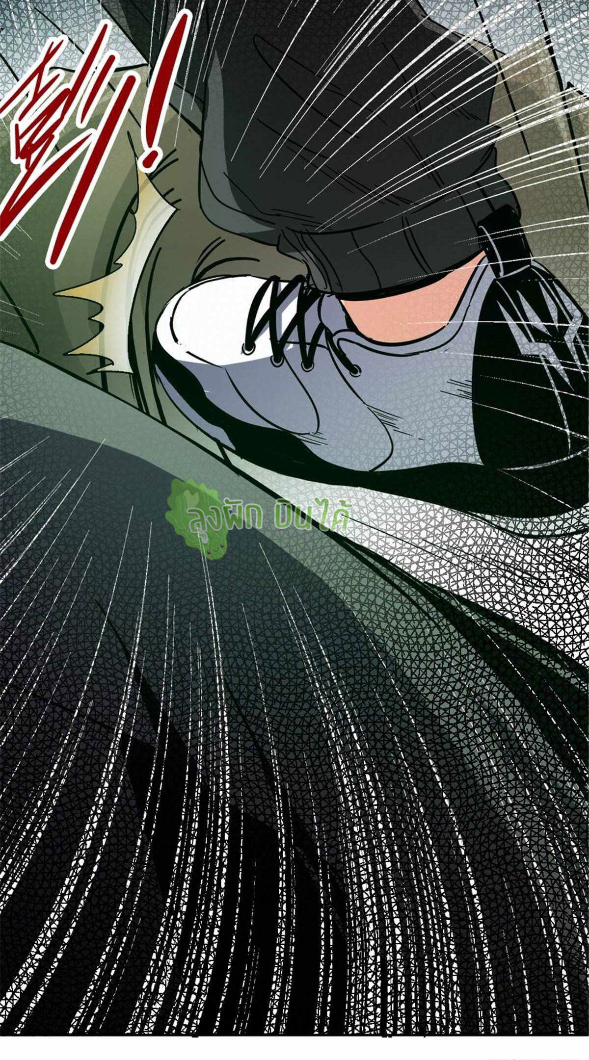 Northern Train X47 ตอนที่ 9 หน้า 6