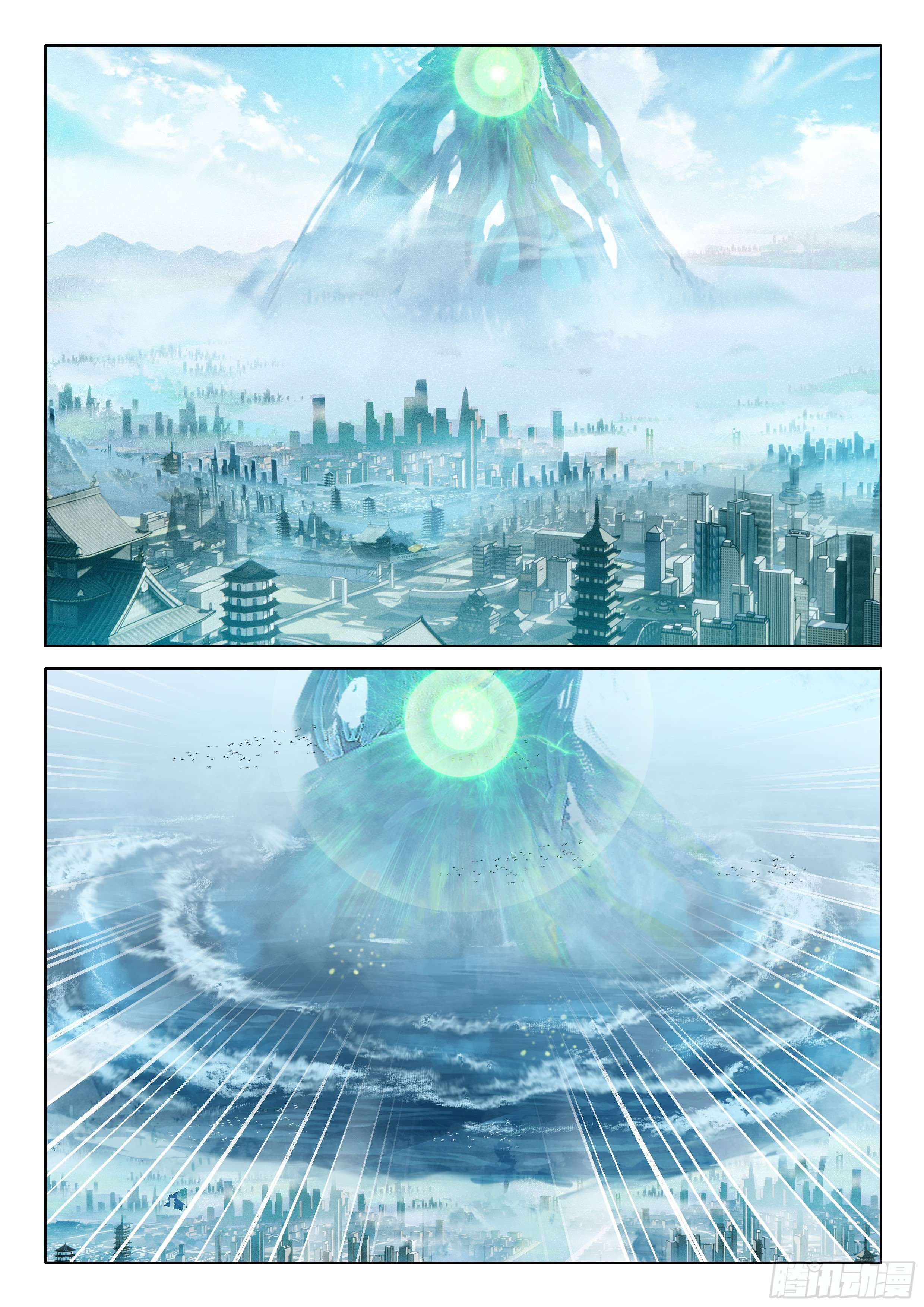 Soul Land IV – The Ultimate Combat มหาศึกการต่อสู้ ตอนที่ 31 หน้า 3