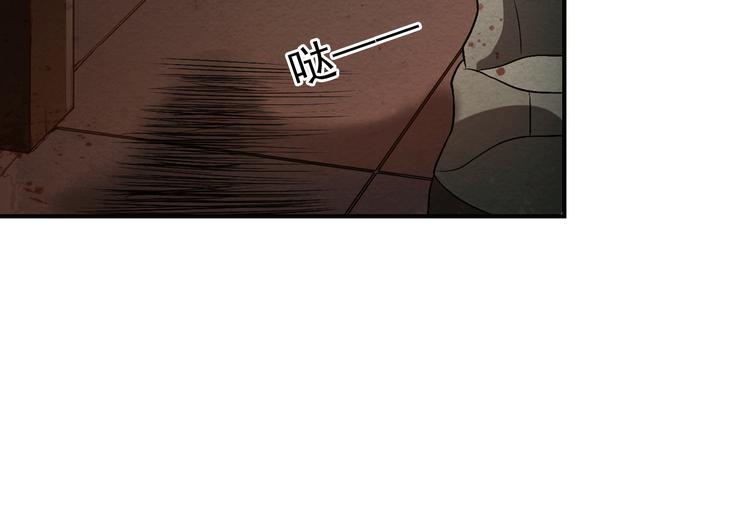 The Wolf Master in the Apocalypse ปรมาจารย์หมาป่า ในวันโลกาวินาศ ตอนที่ 12 หน้า 29