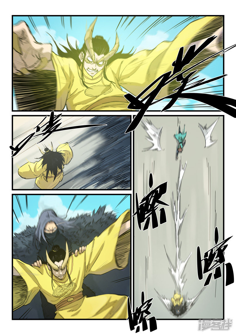 Star Martial God Techniquer ตอนที่ 341 หน้า 7