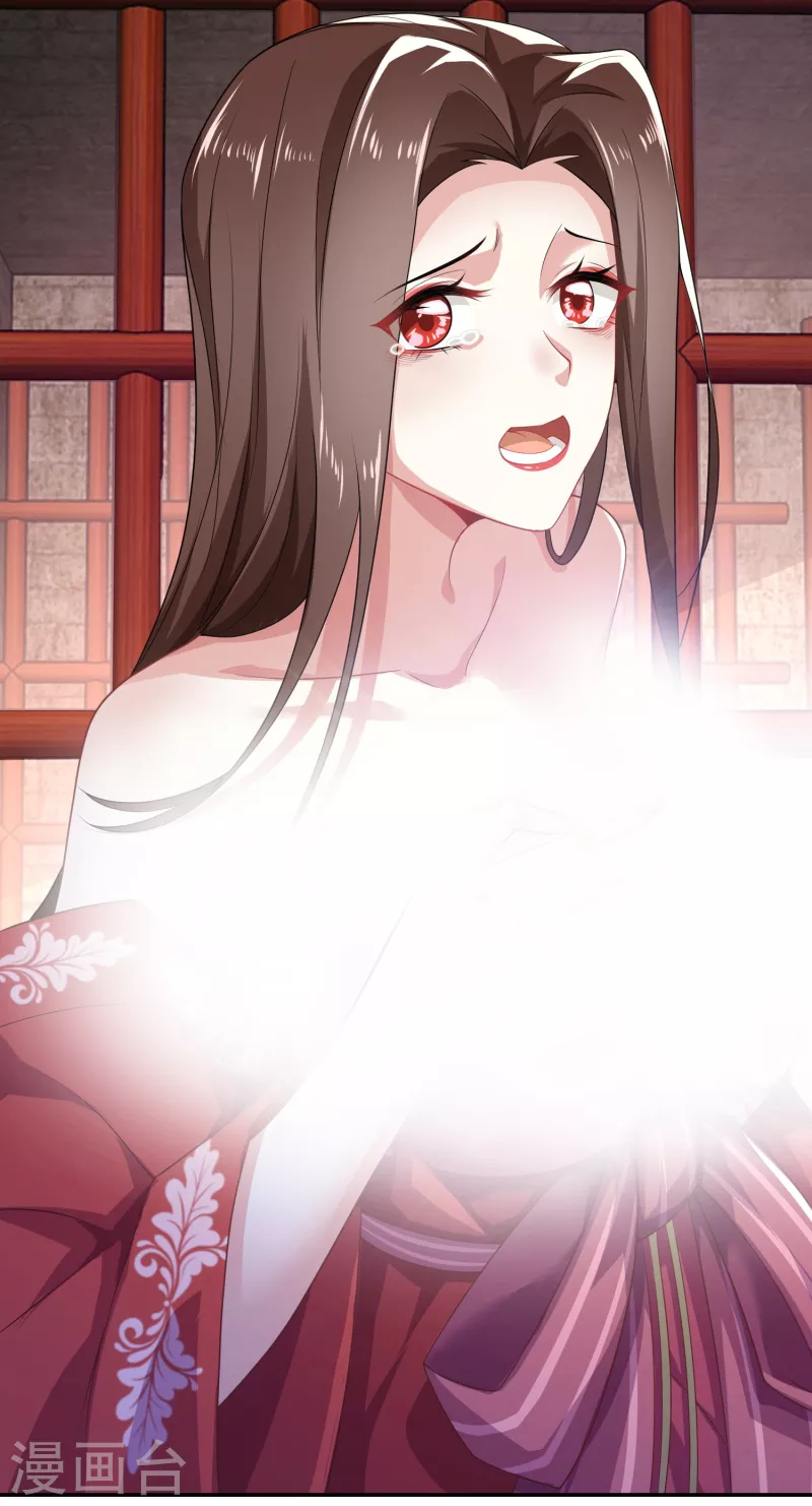 The ultimate crazy son-in-law—สุดยอดลูกเขยสุดบ้าที่แข็งแกร่งที่สุด ตอนที่ 36 หน้า 14