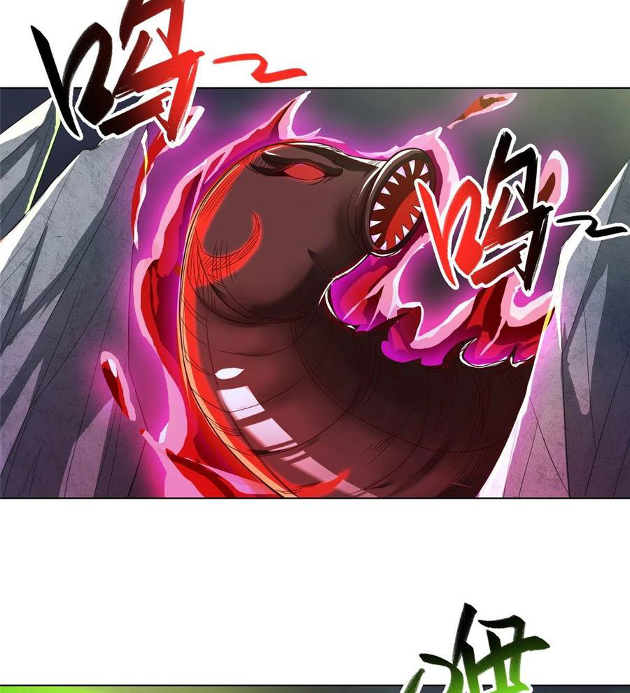 (ชนจีน) Dragon Master (จูหมิง นักรบเซียนมังกร) ตอนที่ 103 หน้า 22