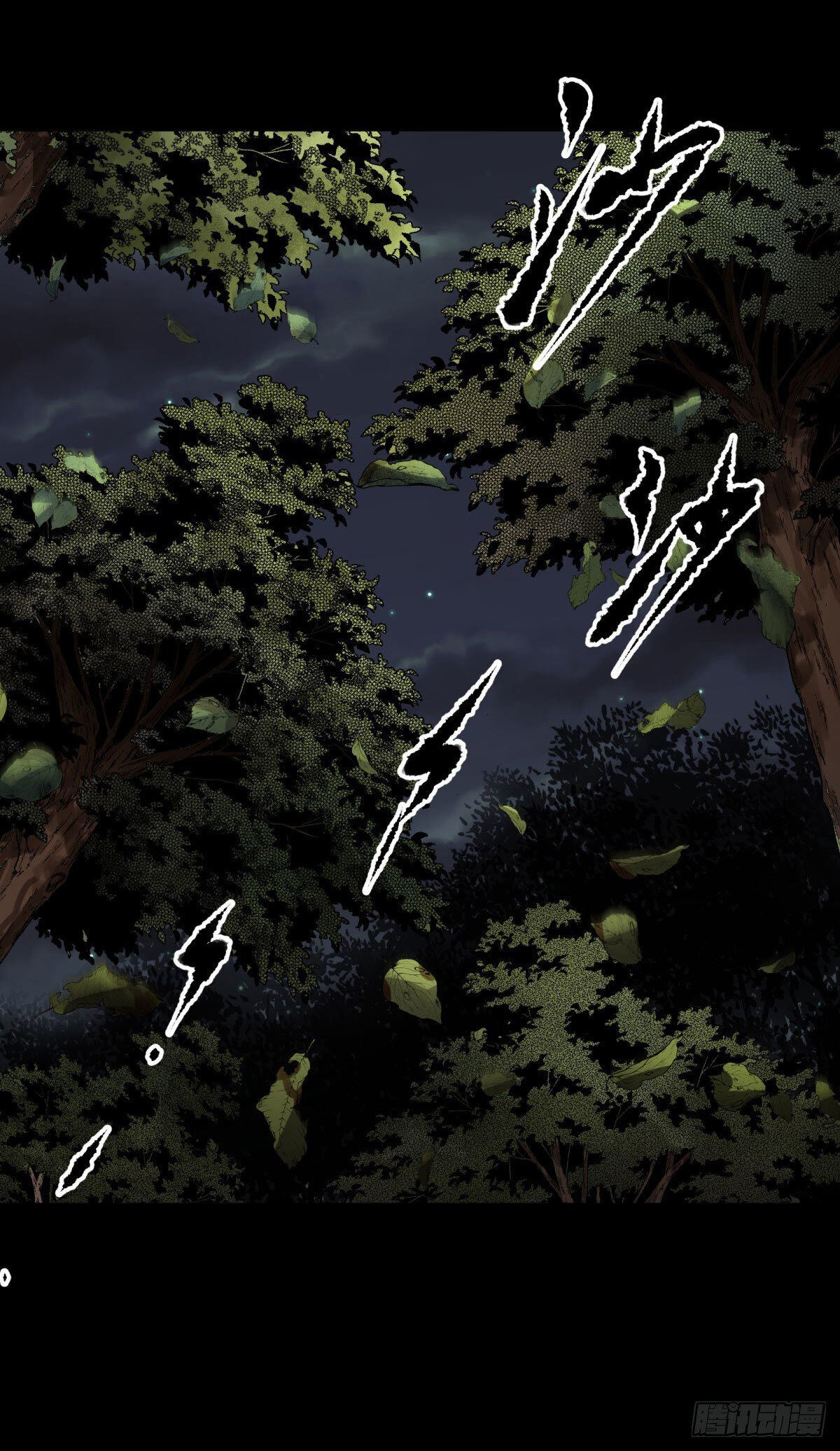 มหาปราชญ์ผู้ยิ่งใหญ่ ตอนที่ 4 หน้า 37