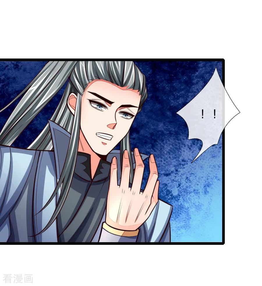 การกลับมาของเทพทำลายล้าง ตอนที่ 101 หน้า 7