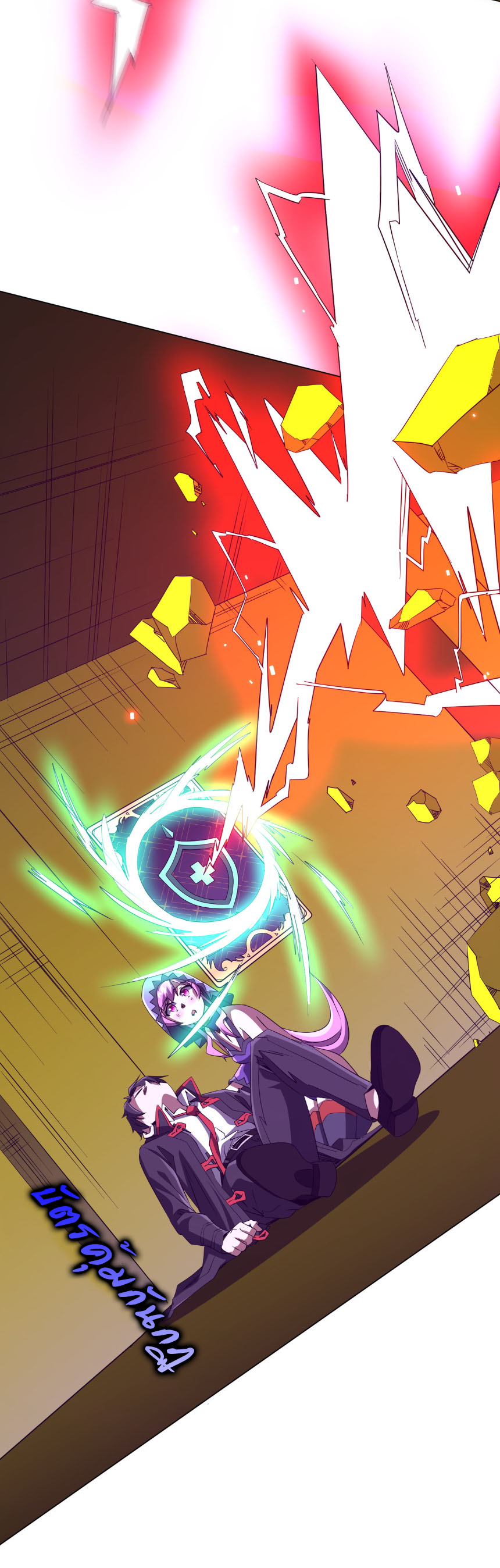 Start with trillions of coins ตอนที่ 204 หน้า 38