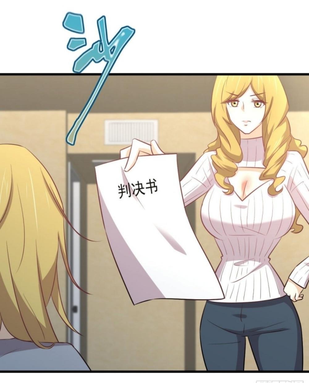 Immortal Swordsman in The Reverse World ข้าเซียนกระบี่ไม่เกาะสตรี ตอนที่ 262 หน้า 36