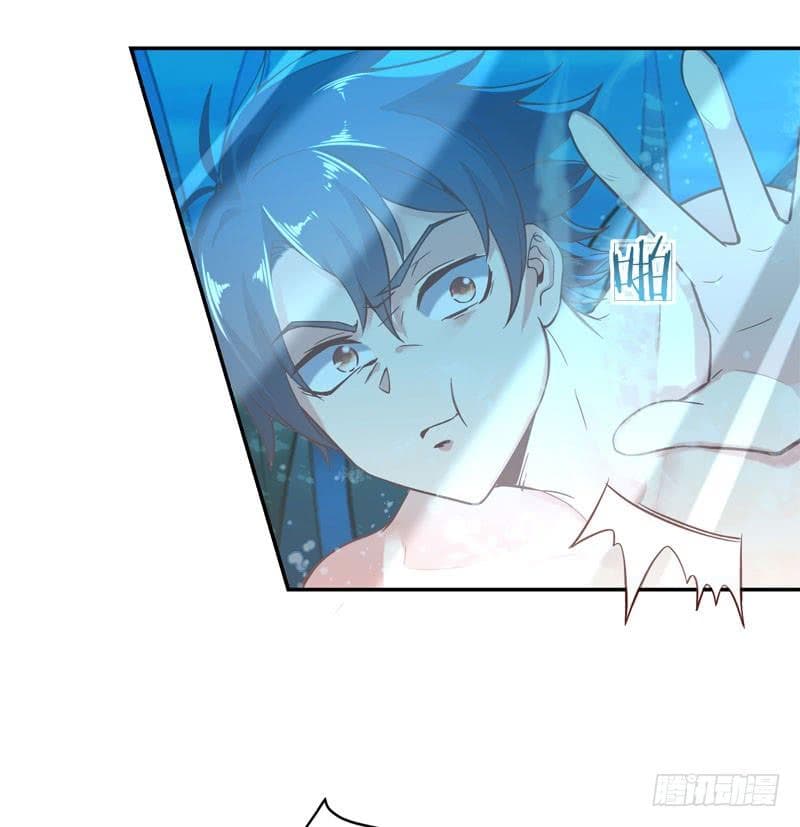 |. Carrying The Goddess Along (จบss1) ตอนที่ 40 หน้า 25