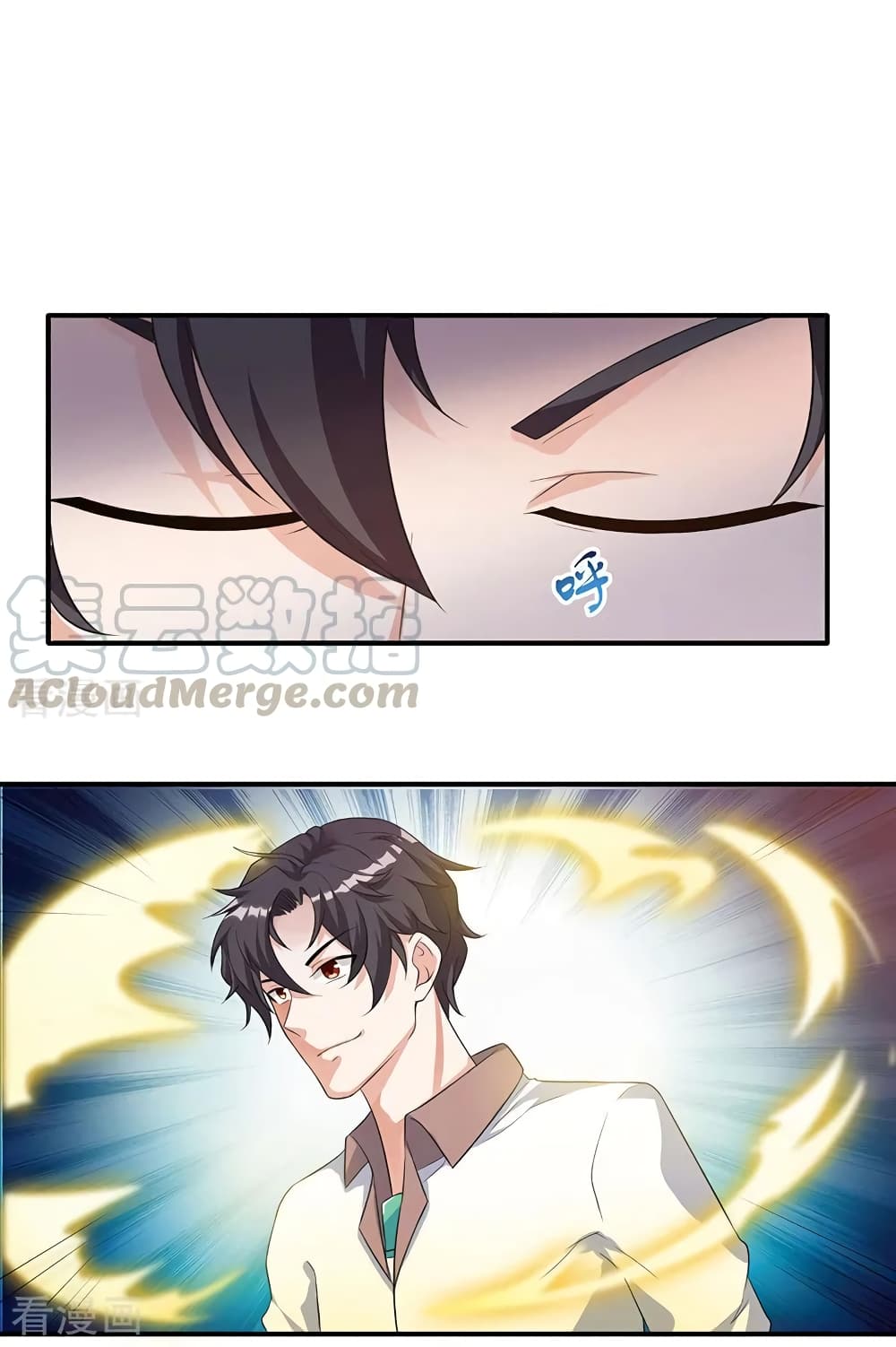 การเกิดใหม่ของจักรพรรดิเกรียน ตอนที่ 4 หน้า 5