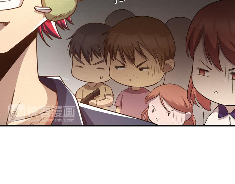 The Wolf Master in the Apocalypse ปรมาจารย์หมาป่า ในวันโลกาวินาศ ตอนที่ 15 หน้า 48