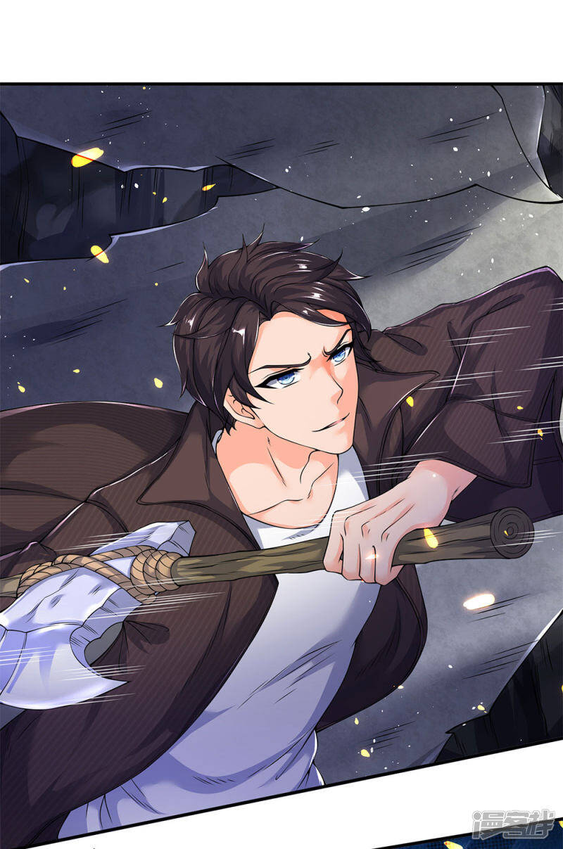 ราชาเทพนิรันดร์ (Eternal god king) ตอนที่ 201 หน้า 2