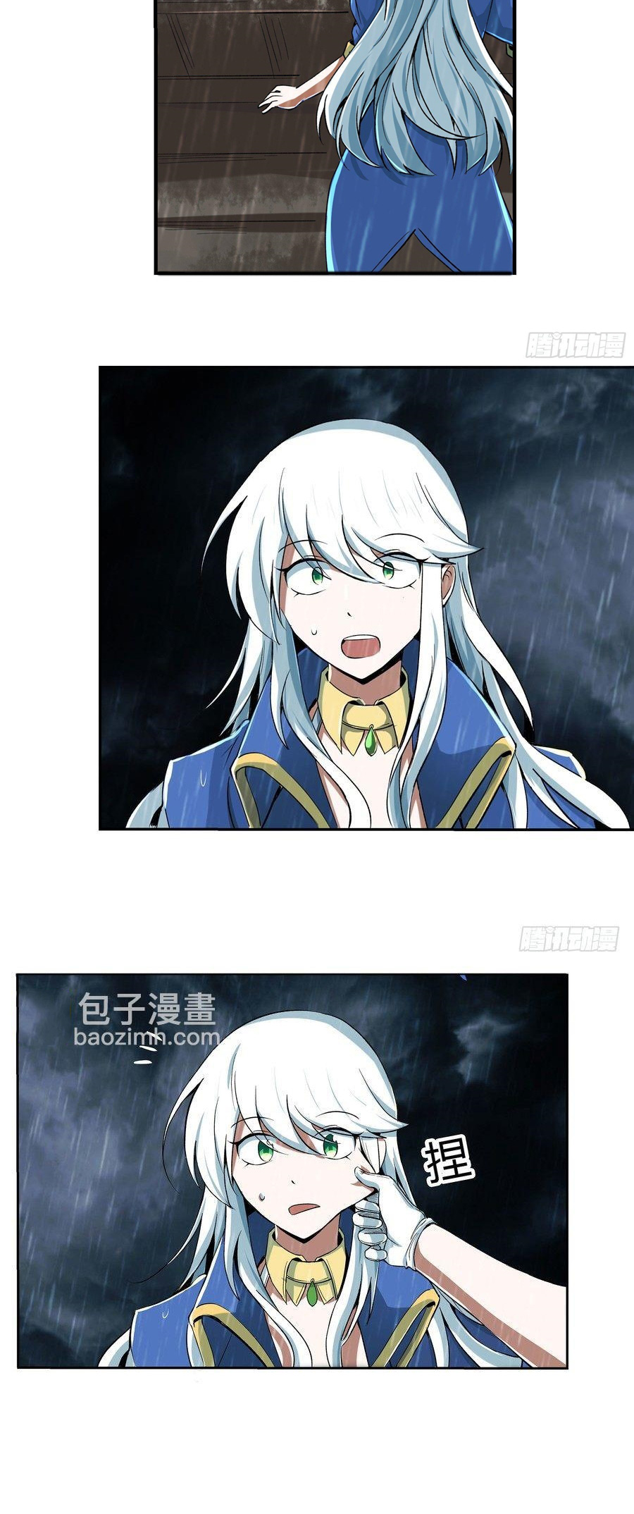 Unemployed Demon King ตอนที่ 5 หน้า 7