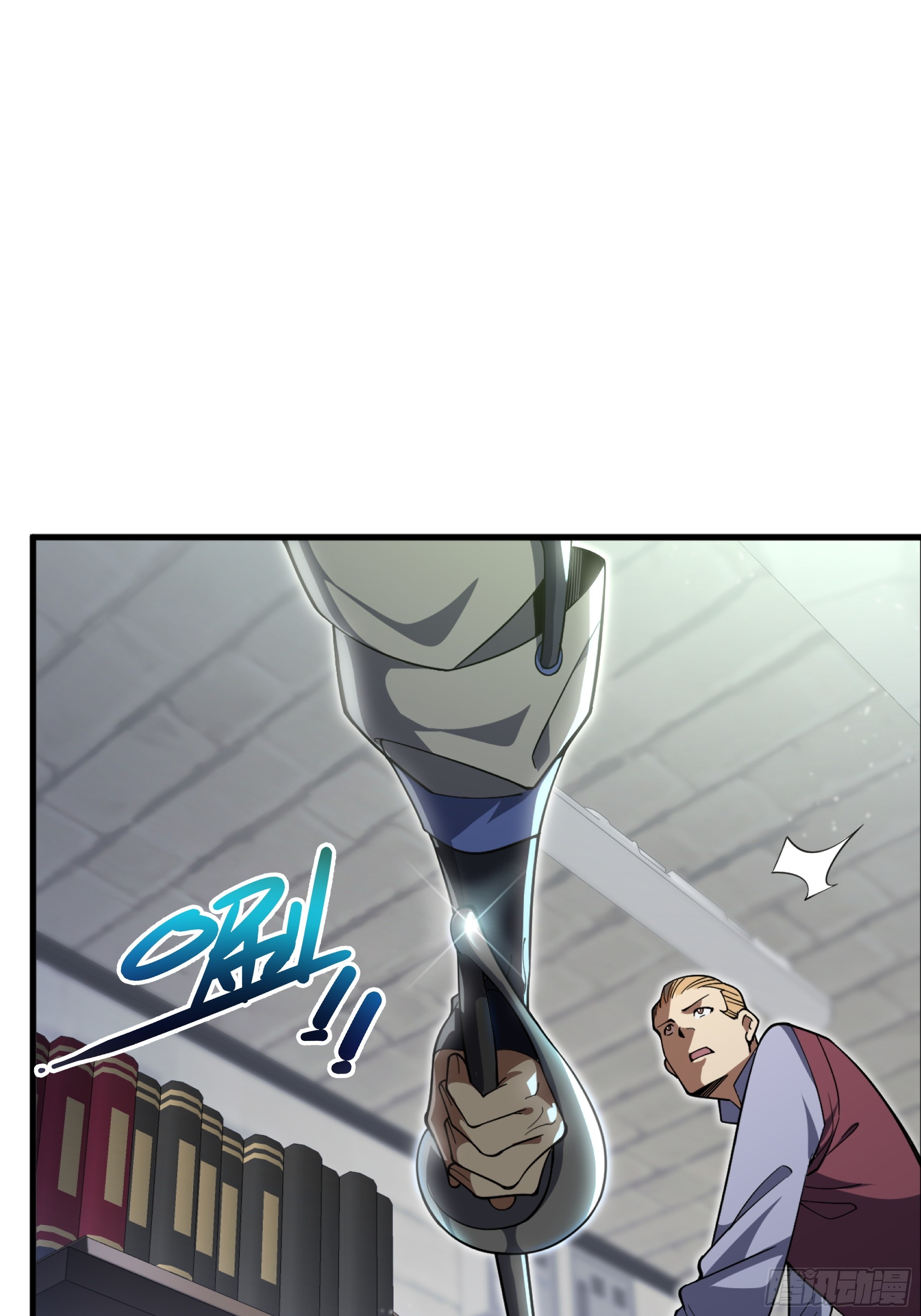 ข้าทำสัญญากับตัวเอง - I Contract Myself ตอนที่ 6 หน้า 38