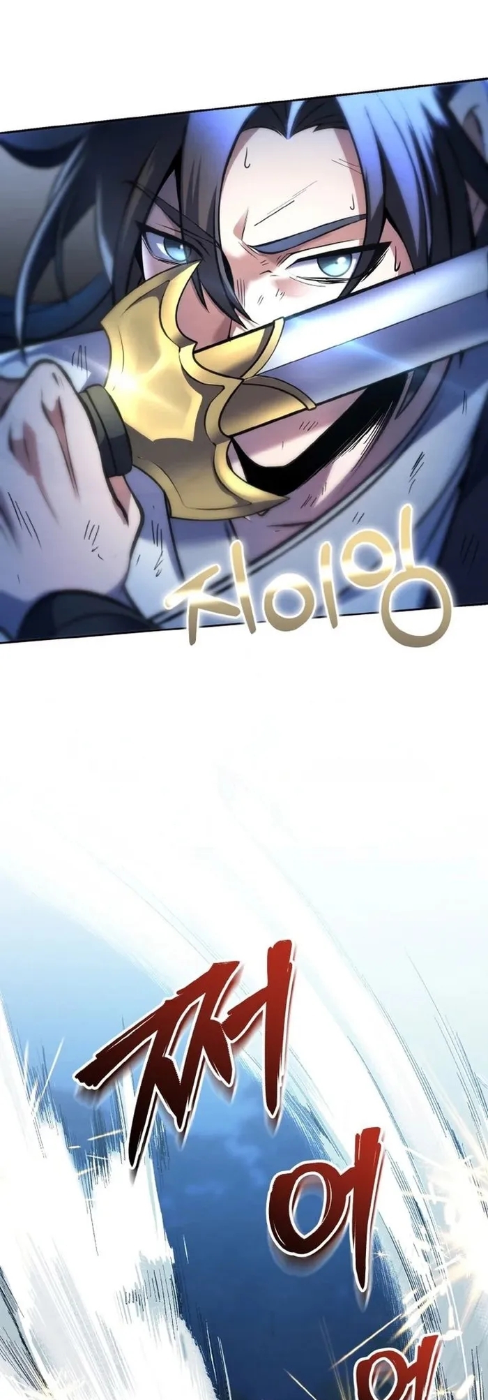 การหวนคืนของศิษย์ราชันแห่งยุทธภพ ตอนที่ 1 หน้า 37