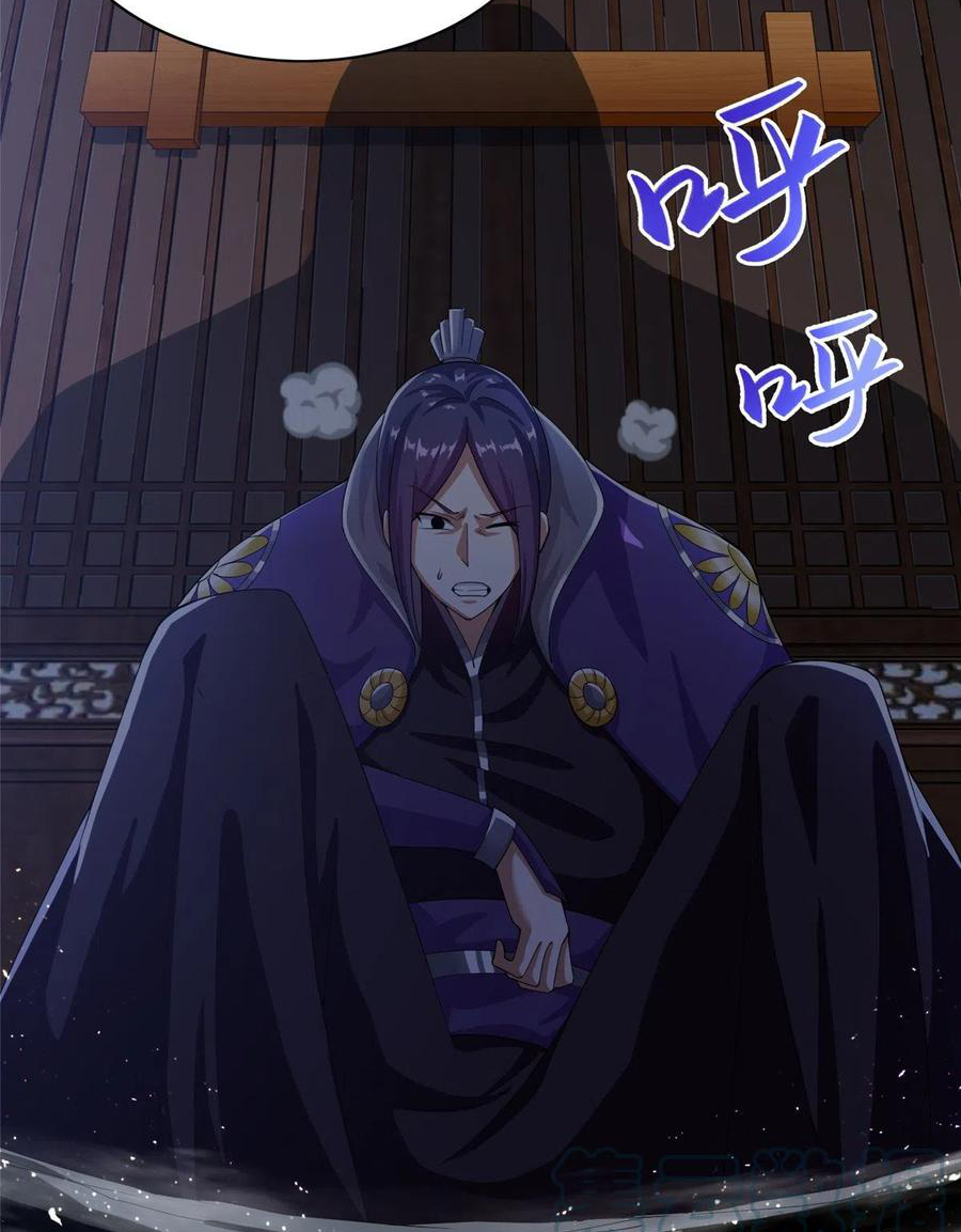 (ชนจีน) Dragon Master (จูหมิง นักรบเซียนมังกร) ตอนที่ 75 หน้า 9