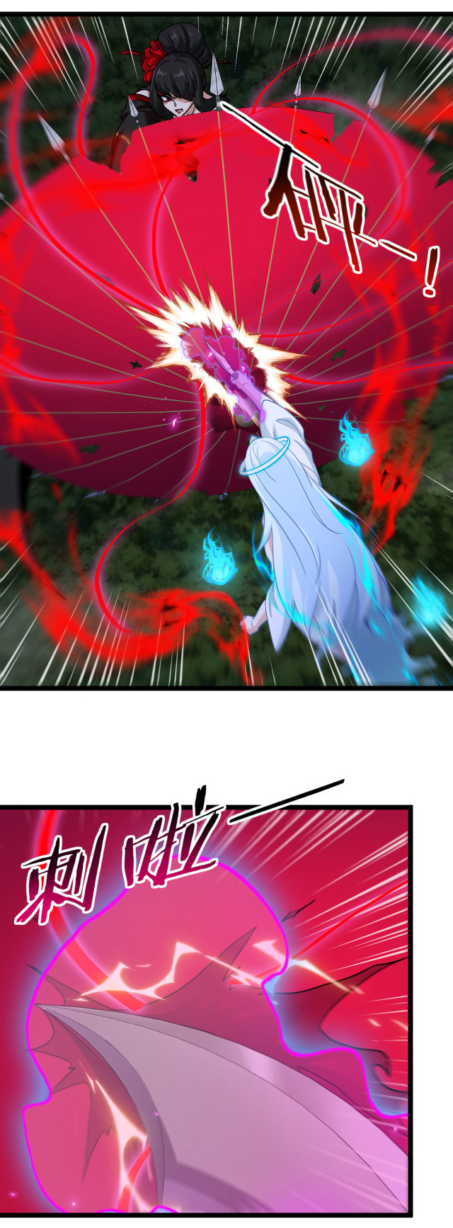 Reincarnated as the King of Beasts ตอนที่ 13 หน้า 2