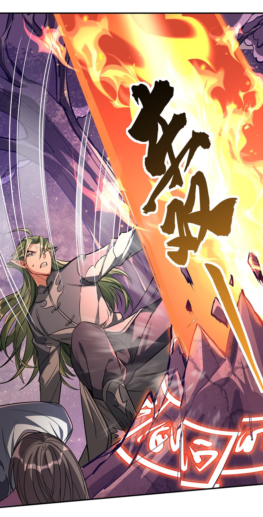 ศิษย์ของข้าล้วนมีอนาคตที่ยิ่งใหญ่ (ชนจีน) ตอนที่ 110 หน้า 9