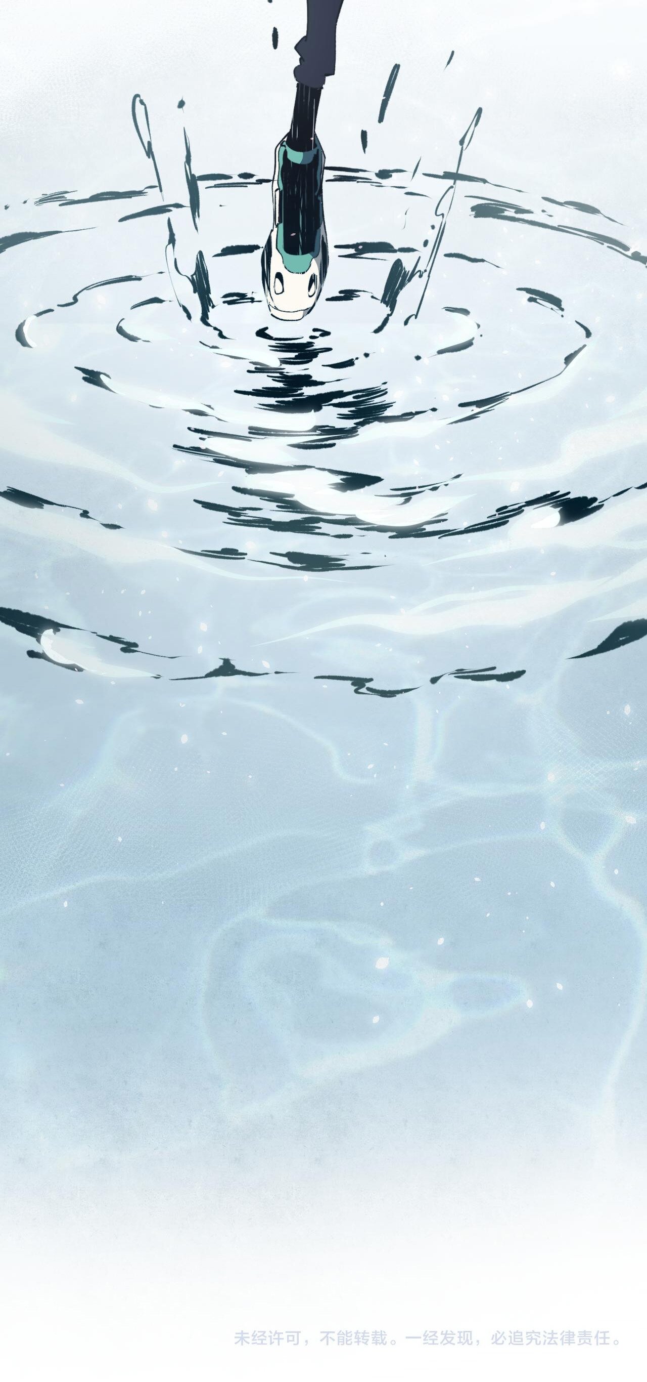 ฉันคือผู้เล่นไร้อาชีพที่สังหารเหล่าเทพ ตอนที่ 49 หน้า 40