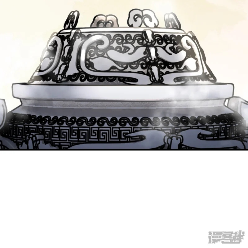 จักรพรรดิกระบี่เกิดใหม่ในร่างลูกเขย ตอนที่ 12 หน้า 20