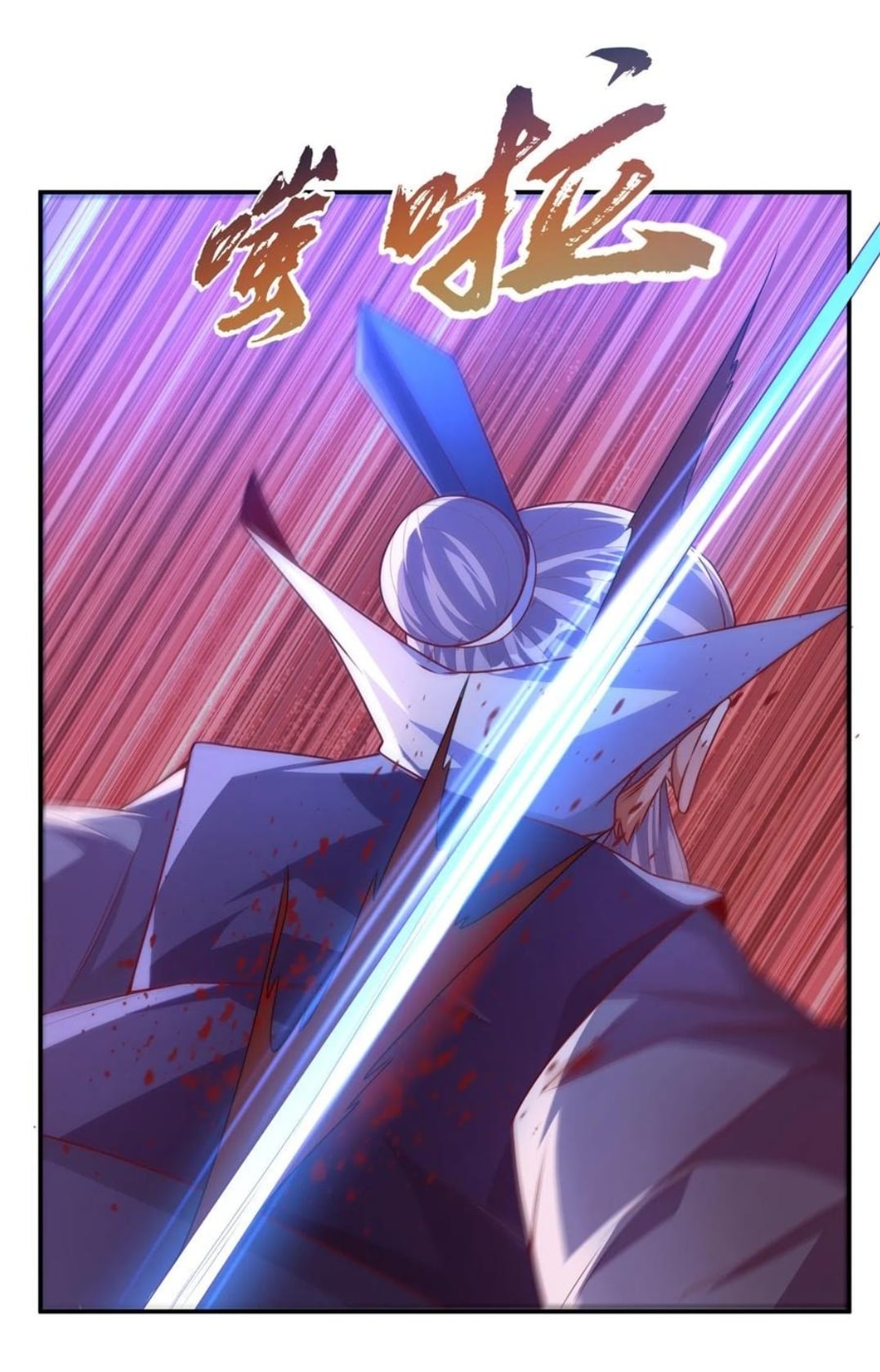 Wu ni ตอนที่ 186 หน้า 15