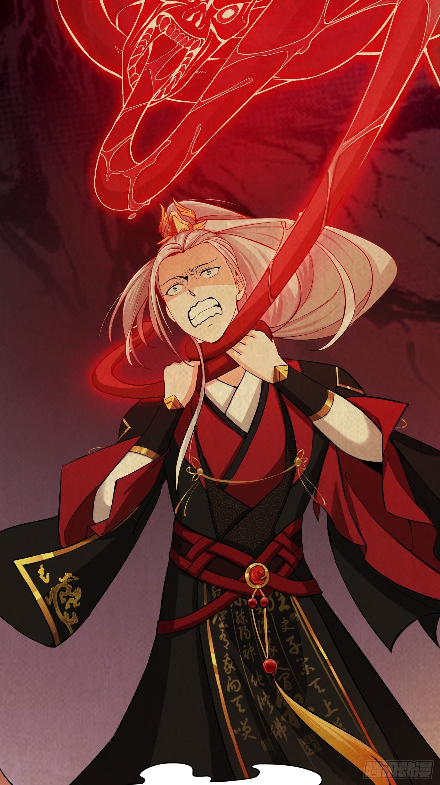 ข้าใช้คัมภีร์ยามว่างบรรลุปราช์ญ (ทันจีน) ตอนที่ 1 หน้า 19