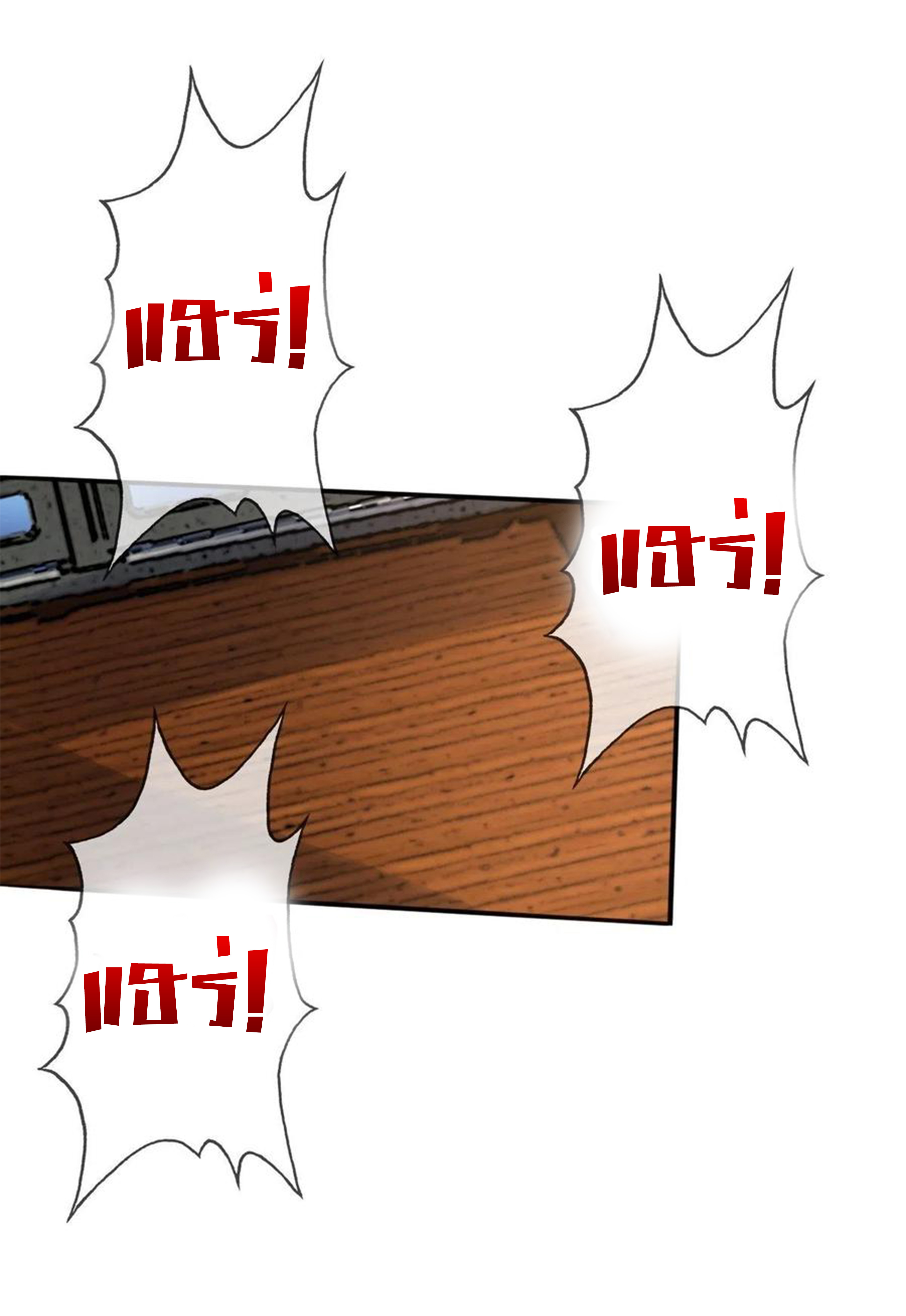 จักรพรรดินีสงคราม เกิดใหม่ในโลกซอมบี้ (Empress of the last days) จบ ตอนที่ 27 หน้า 15