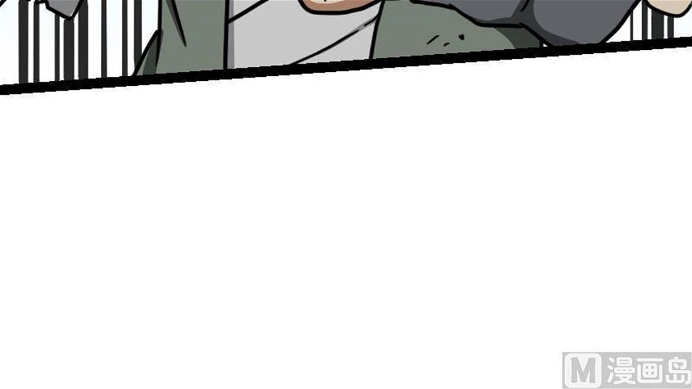 Peerless sword god เทพกระบี่ไรเทียมทาน ตอนที่ 23 หน้า 73