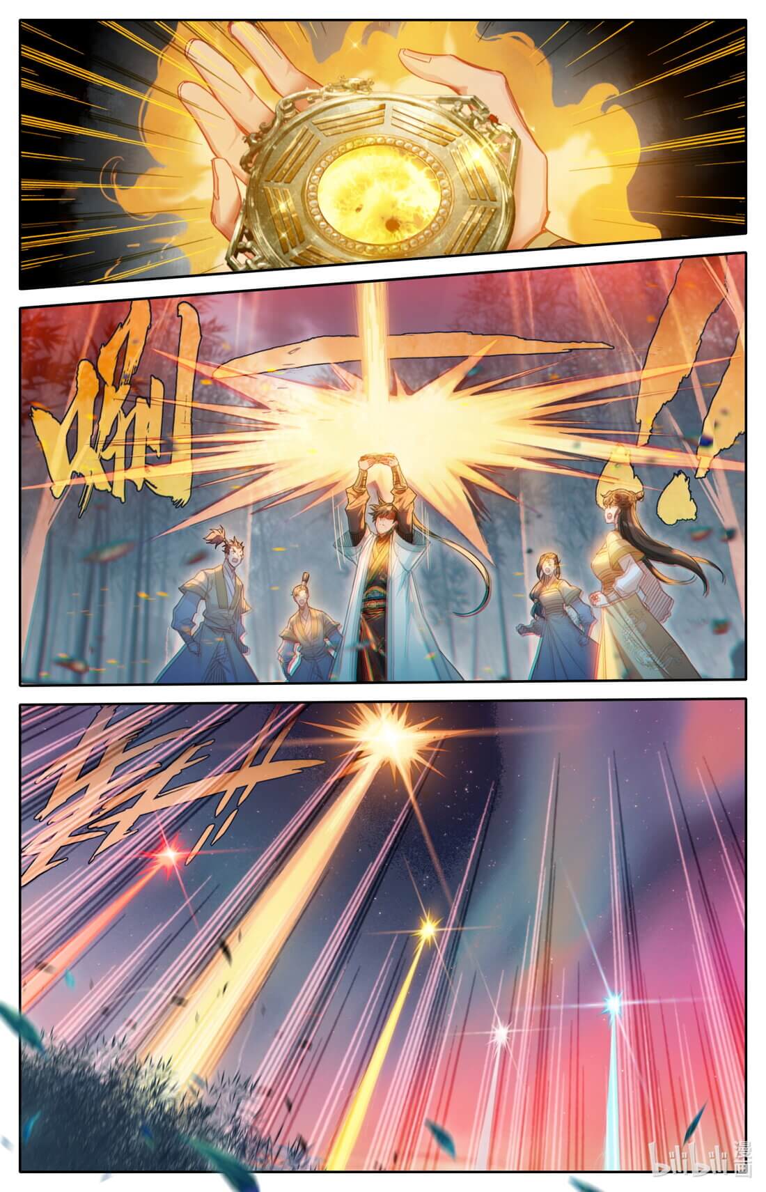 A record of a mortal's journey to immortality(ทันจีน) ตอนที่ 158 หน้า 11