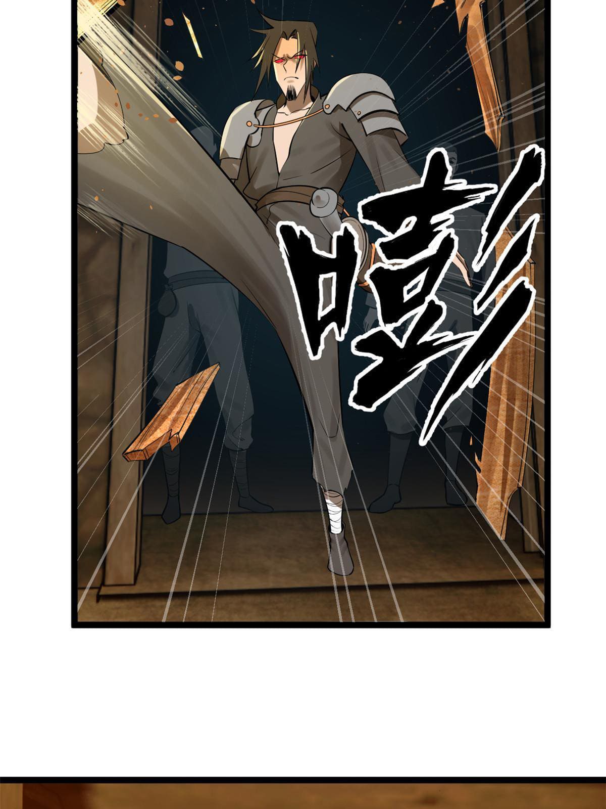 ลูกเขยที่แกร่งสุดในปฐพี (ทันจีน) ตอนที่ 12 หน้า 42