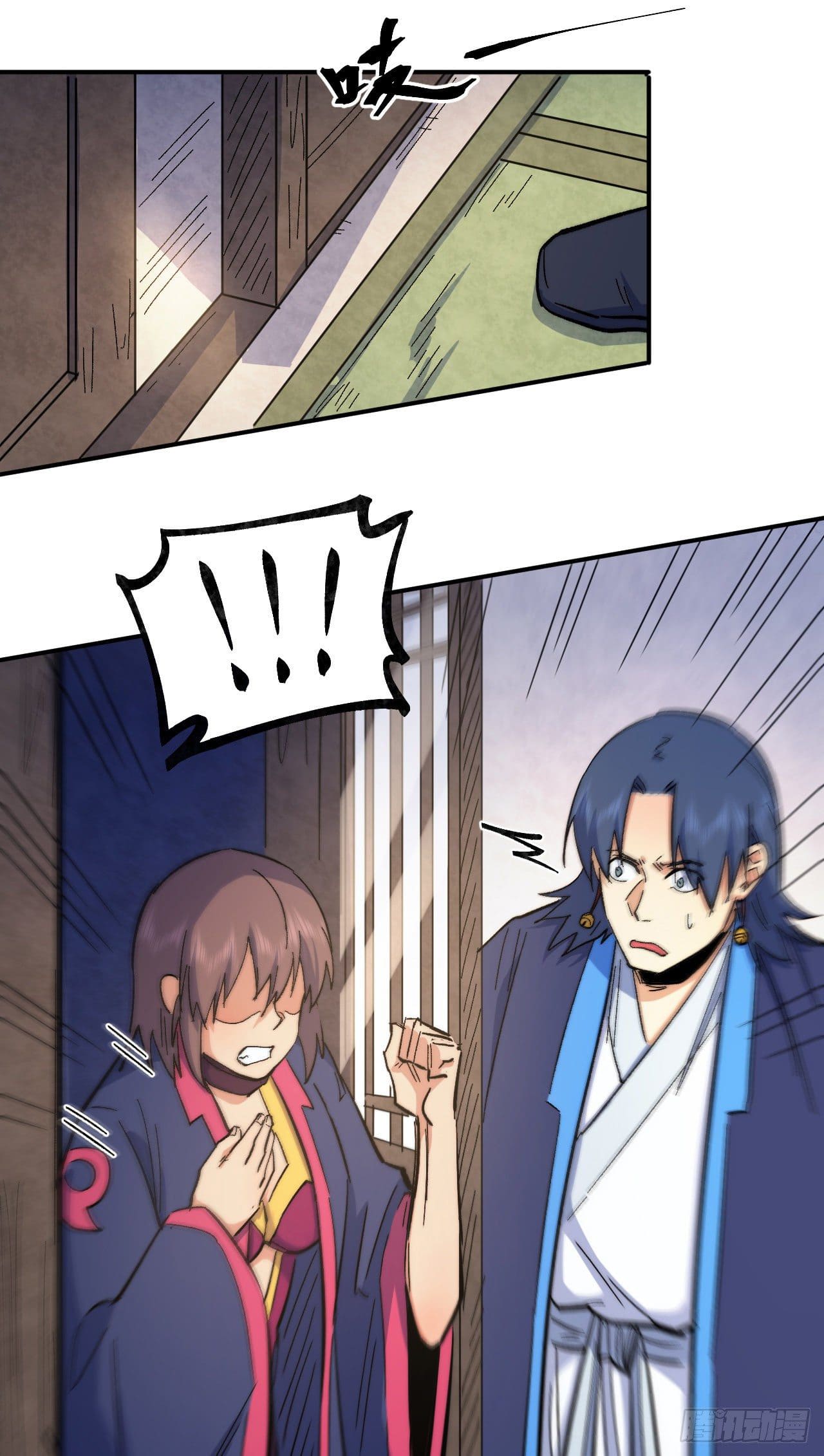 ตูข้านี่แหละเทพ (ทันจีน) ตอนที่ 62 หน้า 14