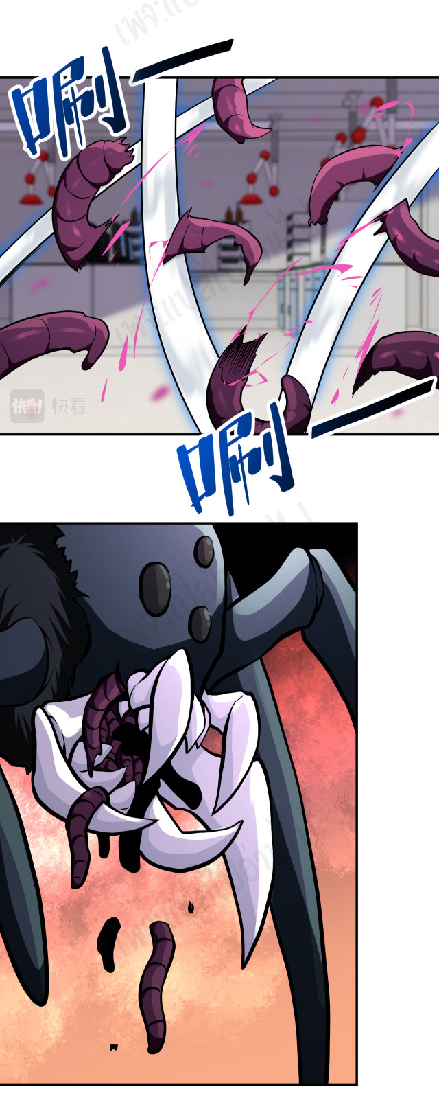 Apocalyptic Super System ตอนที่ 254 หน้า 18